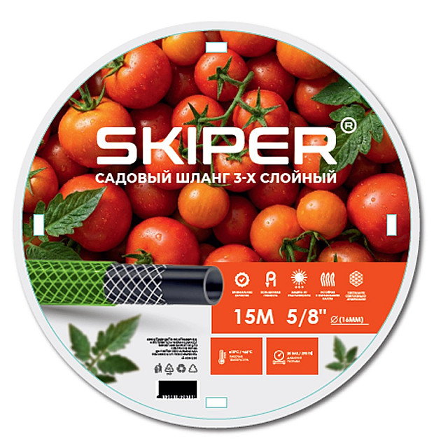 Шланг садовый Skiper L5815L LIG 5/8'' 15 м