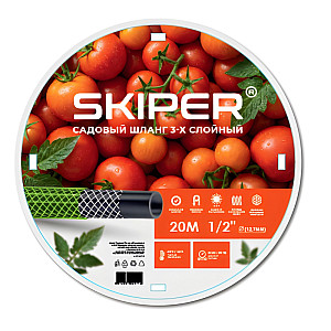 Шланг садовый Skiper LIG 1/2'' 20 м