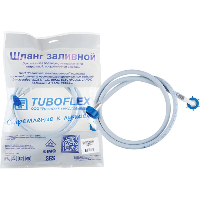 Шланг заливной Tuboflex ТБХ-500 для стиральной машины 4 м