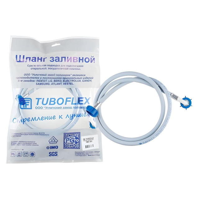 Шланг заливной Tuboflex ТБХ-500 для стиральной машины 1 м