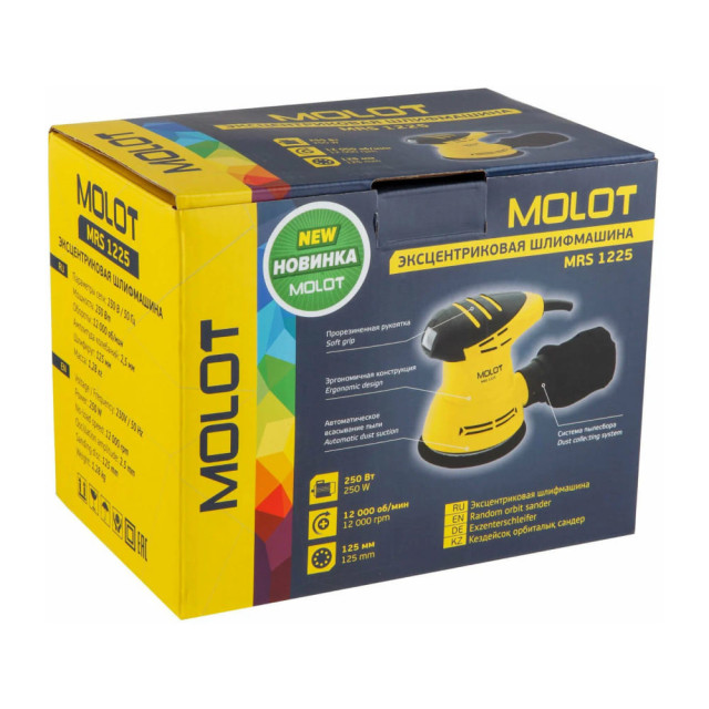 Шлифмашина  Molot MRS 1225 MRS122500011 эксцентриковая
