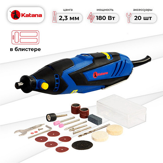 Гравер Katana GE2400S электрический