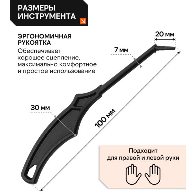 Набор шпателей Tiler 4999 для затирки 10 предметов