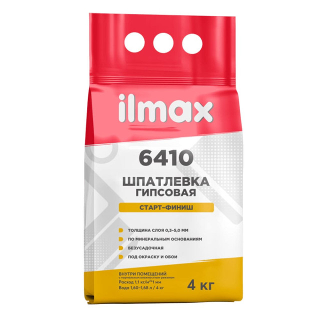 Шпатлевка ilmax 6410 Старт-Финиш гипсовая 4 кг