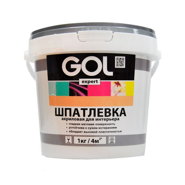 Шпатлевка GOL expert интерьерная акриловая 1.5 кг
