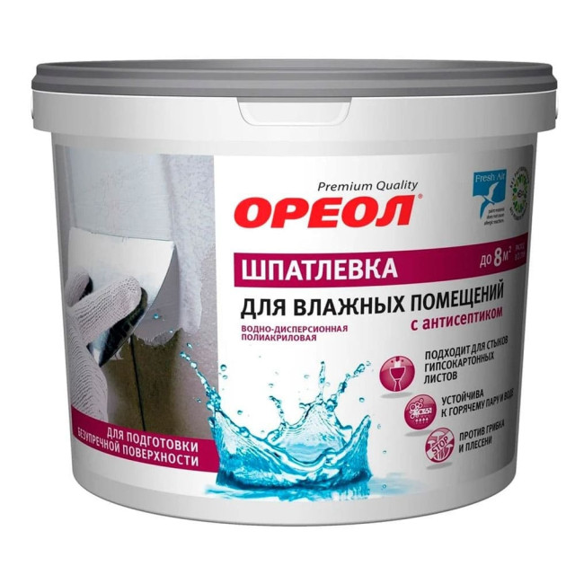 Шпатлевка для влажных помещений Ореол с антисептиком полиакриловая 1.5 кг