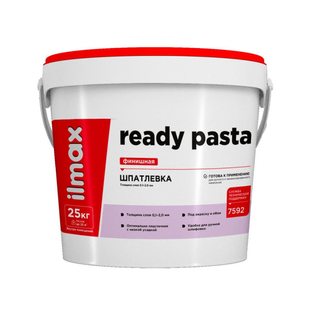 Шпатлевка финишная ilmax ready pasta белая 25 кг