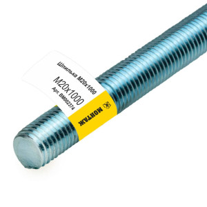 Шпилька резьбовая M20*1000 мм Монтаж BM002374 цинк