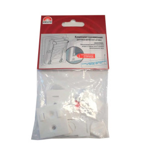 Комплект натяжения Delfa СНРШ-01М-17.01.00 для шторы День-Ночь