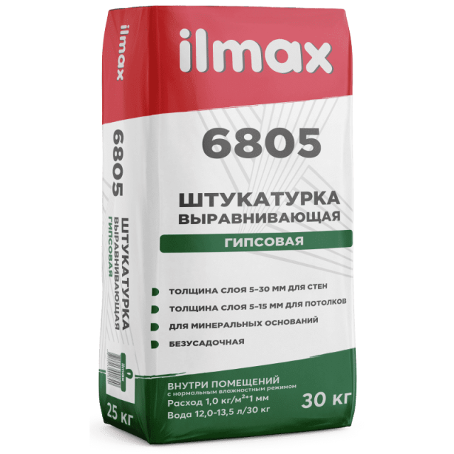 Штукатурка выравнивающая белая гипсовая ilmax 6805 30 кг