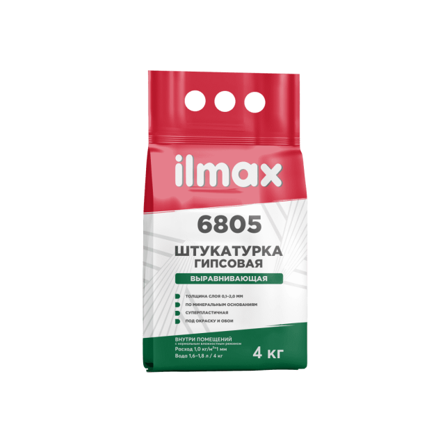 Штукатурка ilmax 6805 гипсовая выравнивающая 4 кг
