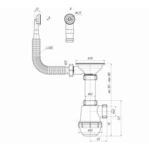 Сифон для мойки АНИ пласт А0142S бутылочный 3 1/2