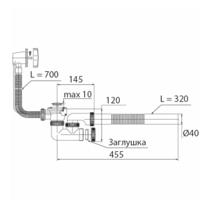 Сифон для ванн Wirquin Универсал 30982476 с полуавтоматическим сливом 70 см
