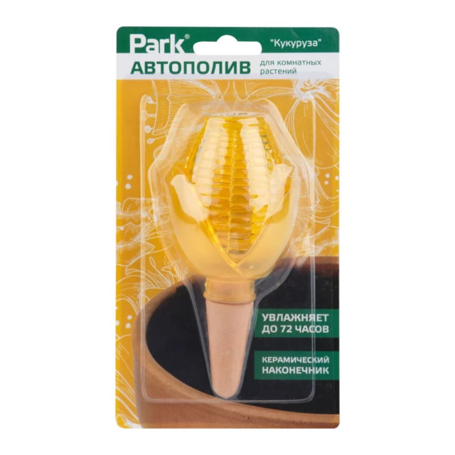 Автополив Park 109158 Кукуруза для комнатных растений
