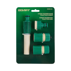 Набор поливочный Волат 55050-04 пластмассовый