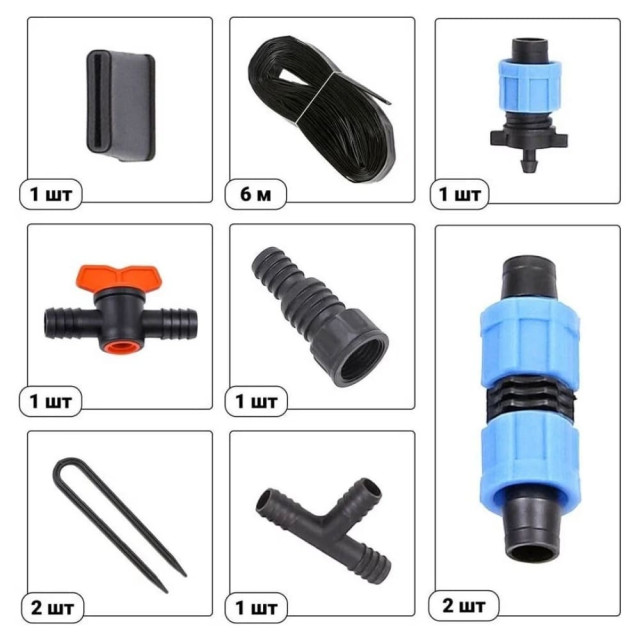 Комплект расширительный Startul Garden ST6019 для капельного полива от ёмкости с эмиттерной лентой 6 м