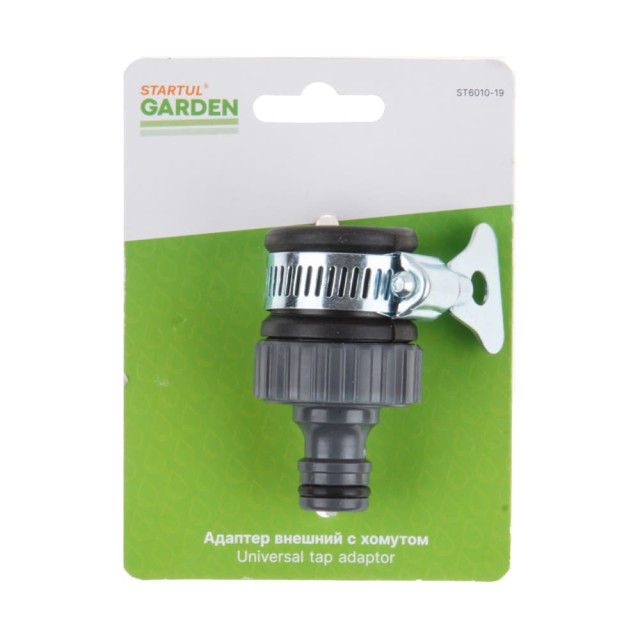 Адаптер внешний Startul Garden ST6010-19 с хомутом