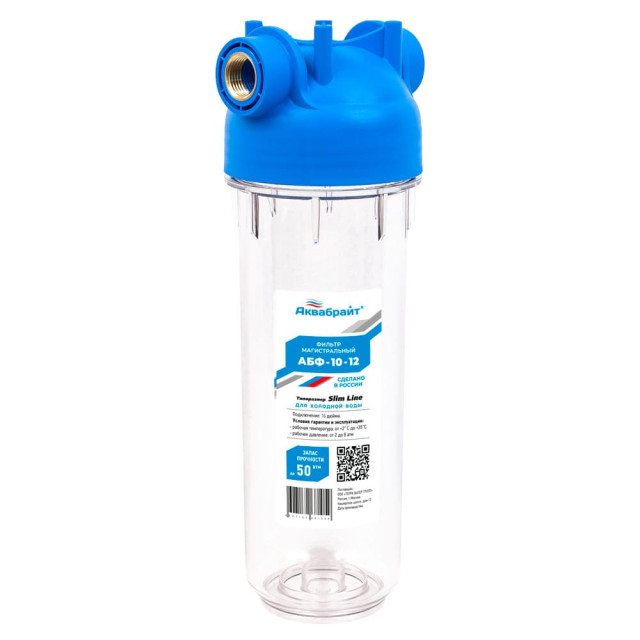 Фильтр магистральный Аквабрайт Slim Line АБФ-10-12