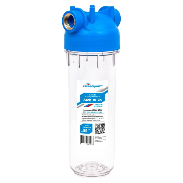 Фильтр магистральный Аквабрайт Slim Line АБФ-10-34