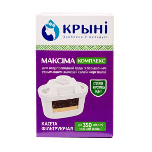 Кассета фильтрующая Крынi Максiма комплекс
