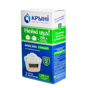 Комплект кассет фильтрующих Крынi Максима стандарт 2 шт