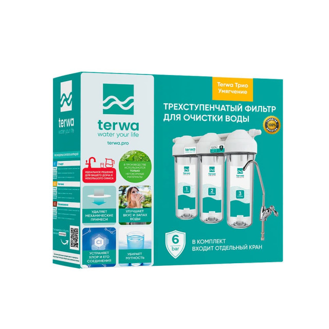 Фильтр Terwa Трио Умягчение трехступенчатый