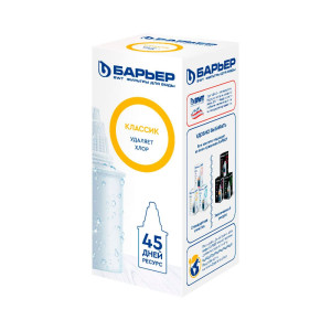 Кассета фильтрующая Барьер Классик сменная