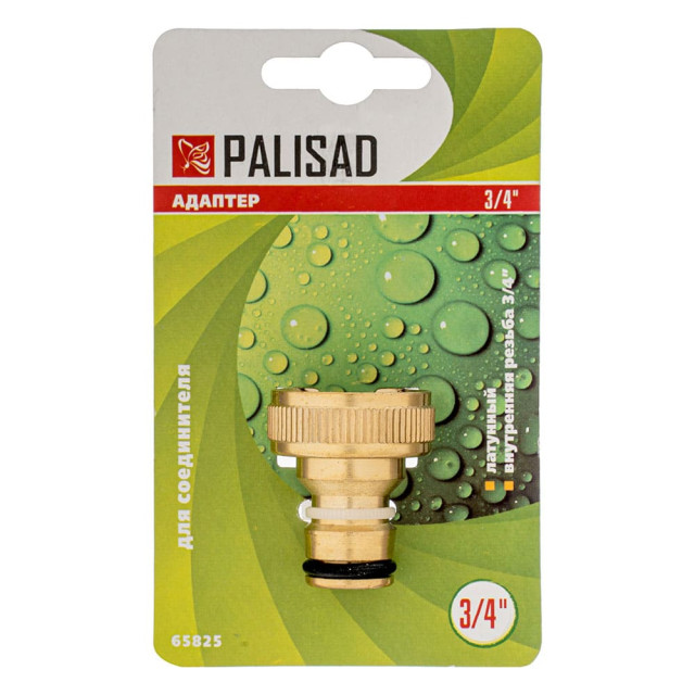 Адаптер Palisad 65825 латунный 3/4