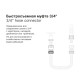 Муфта быстросъемная Startul Garden ST6011-4-3/4 3/4