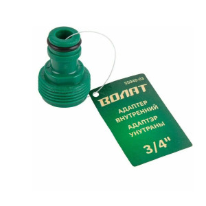 Адаптер внутренний Волат 55040-03 3/4
