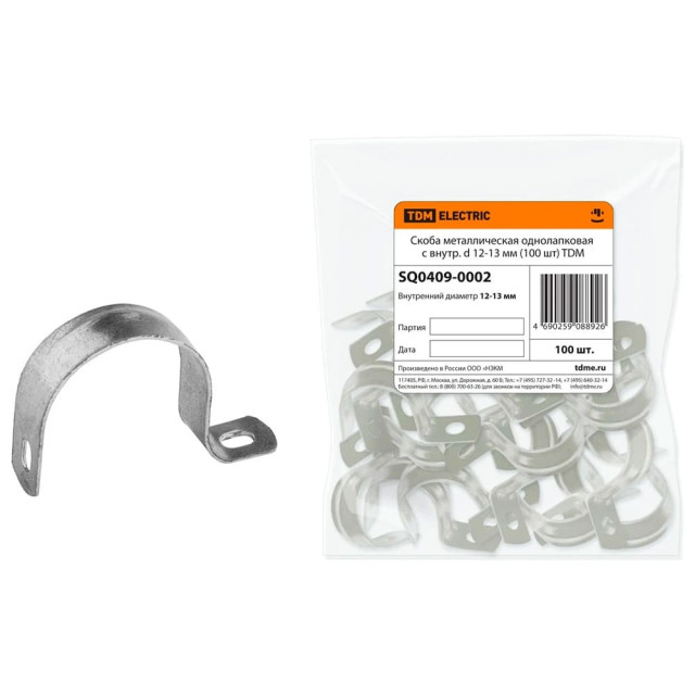 Скоба металлическая TDM Electric SQ0409-0002 однолапковая 12-13 мм