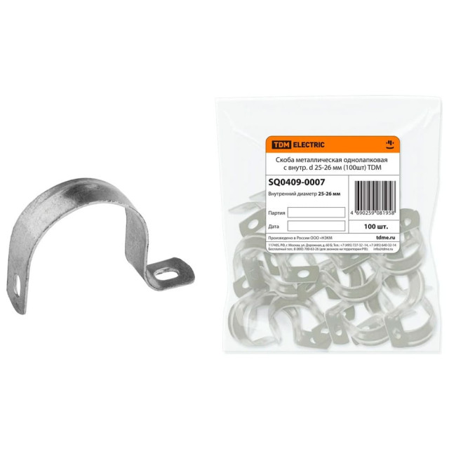 Скоба металлическая TDM Electric SQ0409-0007 однолапковая 25-26 мм