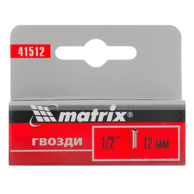 Гвозди Matrix Master 41512 тип 300 для мебельного степлера со шляпкой 12 мм 1000 шт