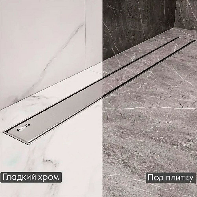 Трап душевой Axus Universal 700