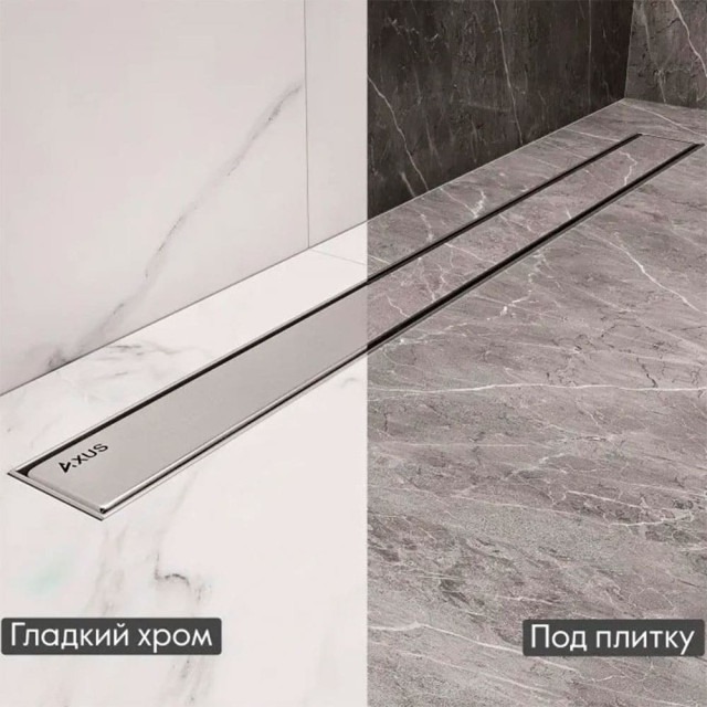 Трап душевой Axus Universal 600