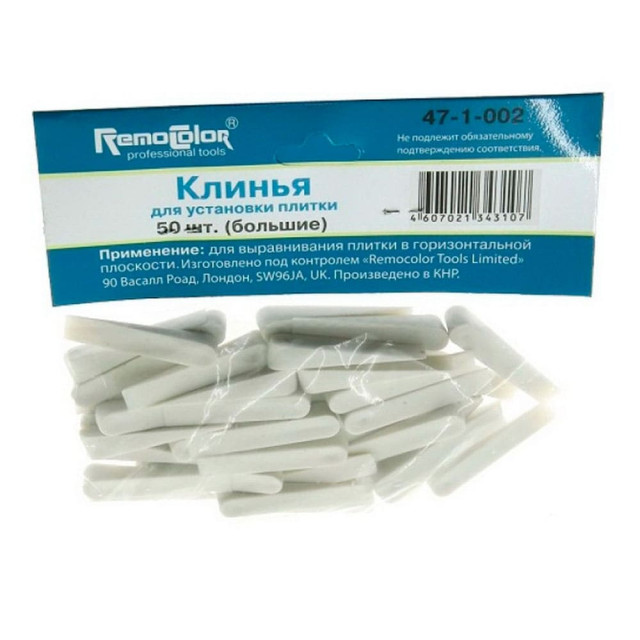 Клинья Remocolor 47-1-006 50 шт