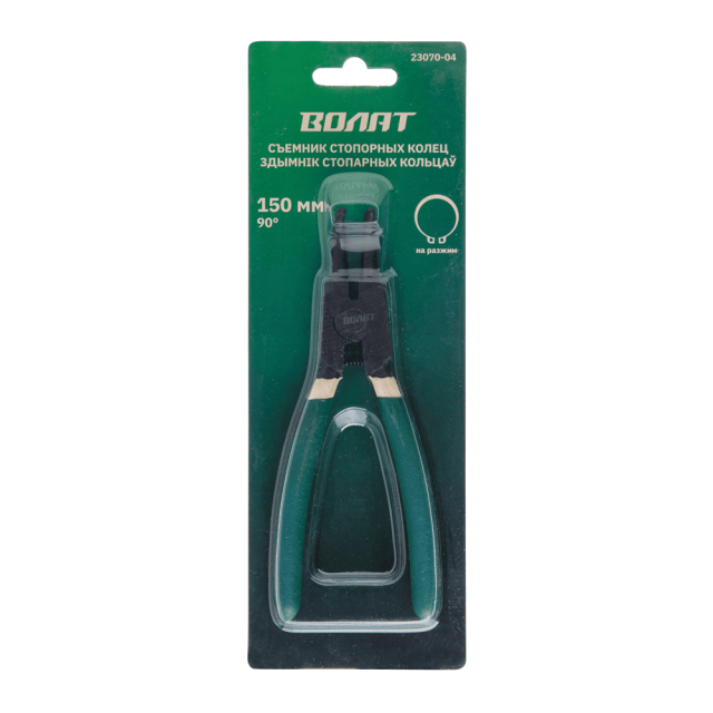Съемник стопорных колец Волат 23070-04 150 мм 90° на разжим