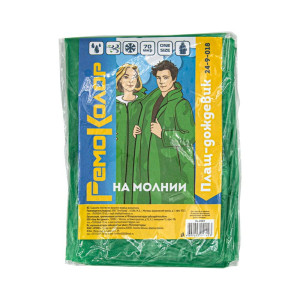 Плащ-дождевик Remocolor 24-9-018 полиэтиленовый на молнии особопрочный