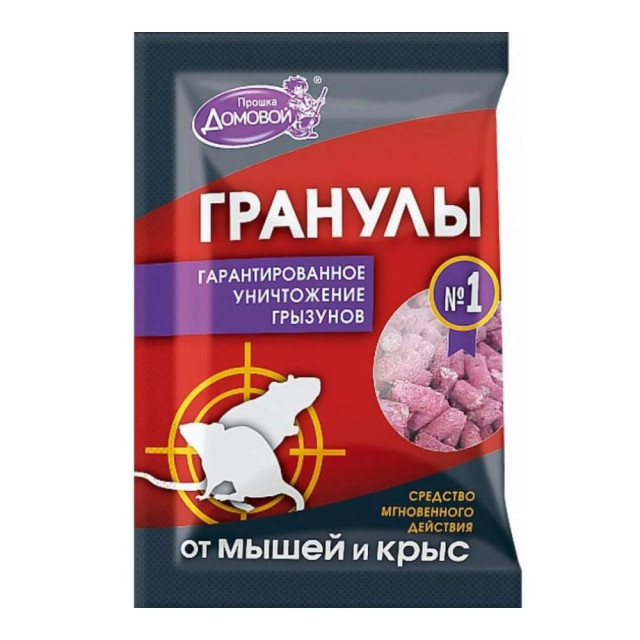 Отрава от грызунов Домовой Прошка гранулы 100 г