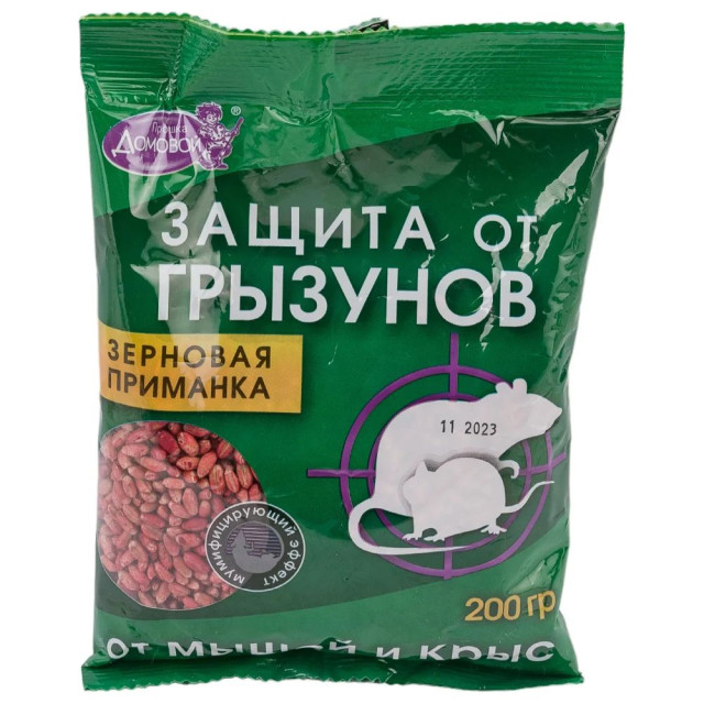 Отрава от грызунов Домовой Прошка зерновая приманка 200 г