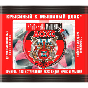 Мягкие брикеты 2х компонентный Крысиный&Мышиный Дохс 200 г
