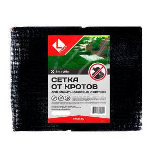 Сетка от кротов Lihtar ячейка 15*15 мм 2*25 м