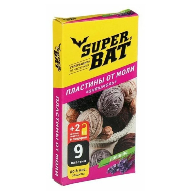 Пластины от моли Super Bat с запахом лаванды 9 пластин + 2 крючка