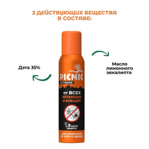 Аэрозоль Picnic Extreme 00096464 от всех видов летающих насекомых и клещей 150 мл