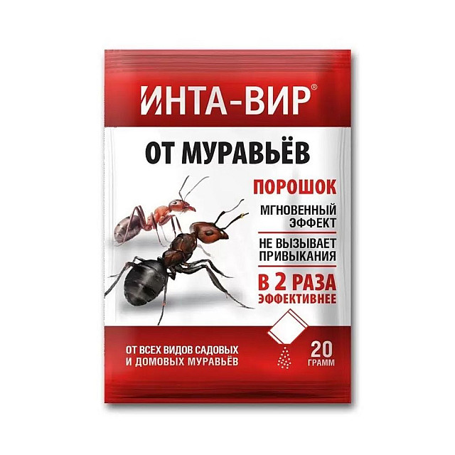 Инсектицид Инта-вир от муравьев порошок 20 г