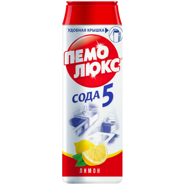 Порошок чистящий Пемолюкс Сода 5 лимон 480 г