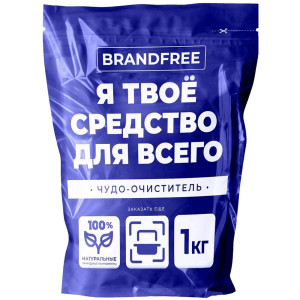 Отбеливатель кислородный Brandfree Я твоё средство для всего 1 кг