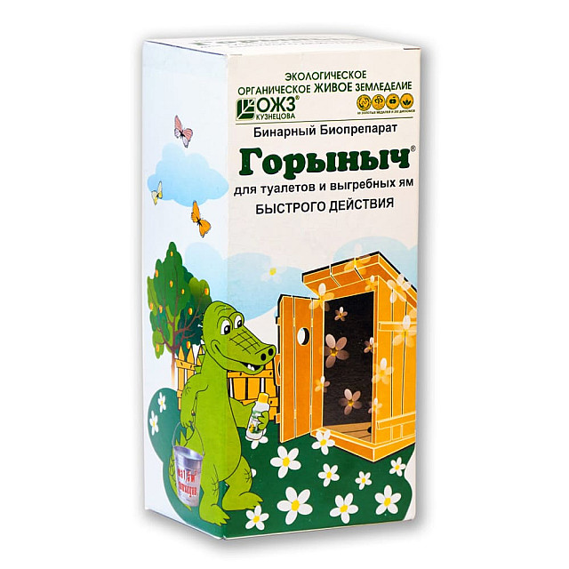 Биопрепарат ОЖЗ Кузнецова Горыныч для туалетов 0.5 л
