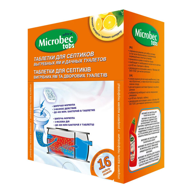 Средство для септиков Bros Microbec таблетка 20 г