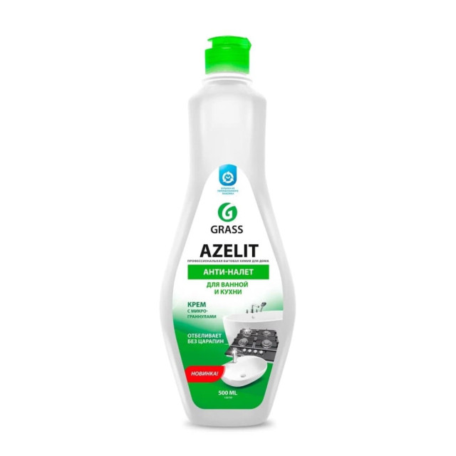 Крем чистящий Grass Azelit 125759 для кухни и ванной комнаты 500 мл